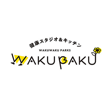 健康スタジオ＆レストラン　WAKUPAKU
